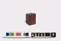 三貂社記憑收口糧藏品圖，第1張